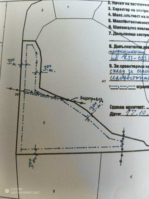 Имот с.Поповци общ.Габрово