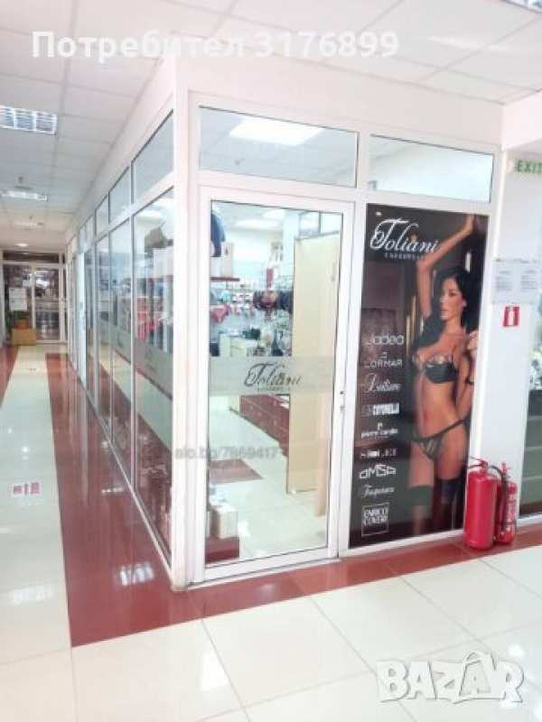 Продавам магазин в сити център ямбол