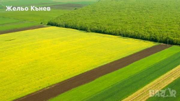 Купувам земеделска земя в землищата на общ. сунгурларе и общ. карнобат