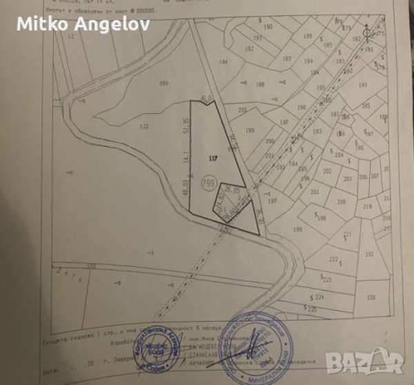 Продавам парцел до с.минерални бани , обл.хасково