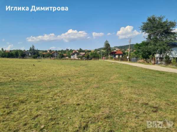 Продавам парцел в регулация за жилищно строителство