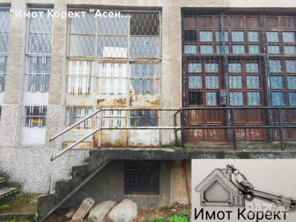 Имот корект продава транжорна,гр.асеновград