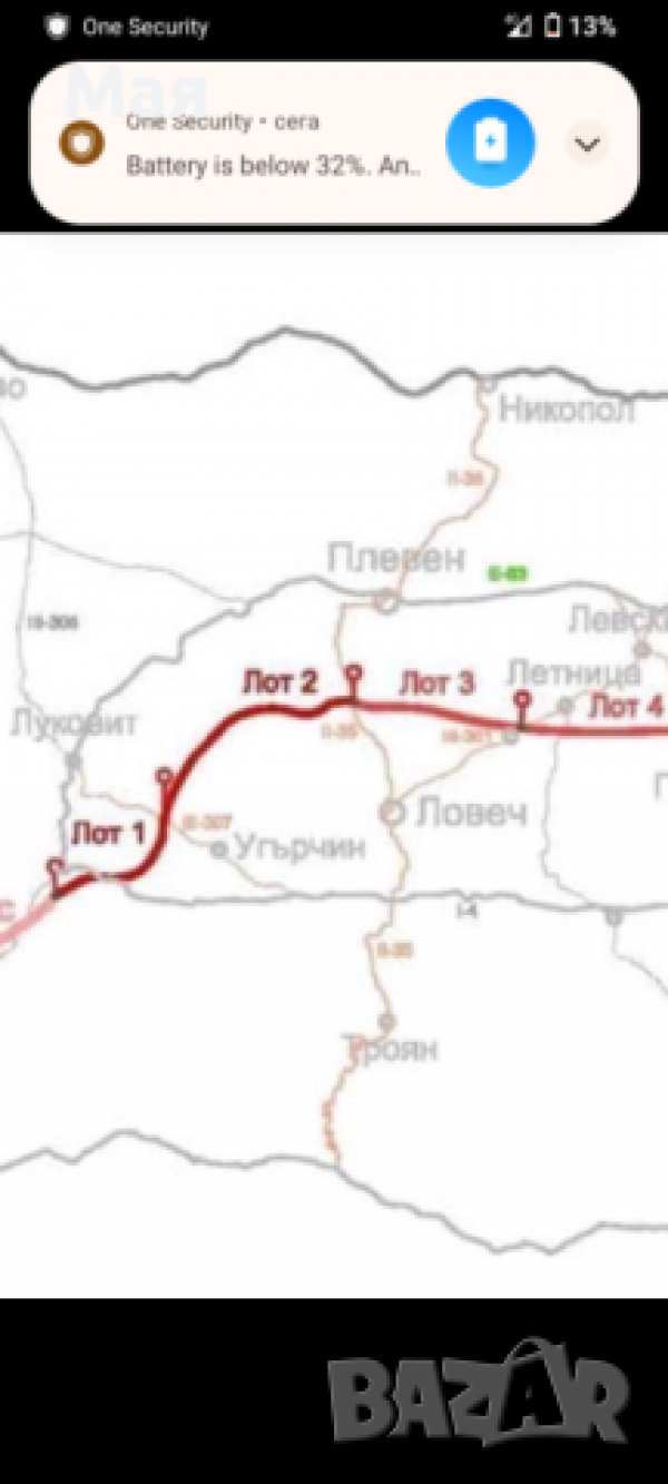 Земя до трасето на ам хемус лот 2