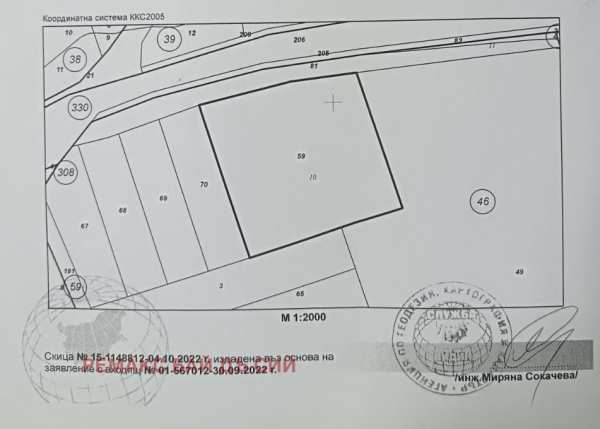 Продава парцел, гр. видин, акджамия