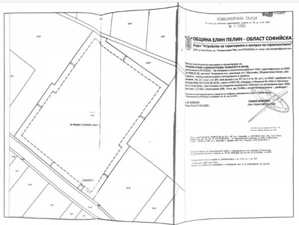 Продава парцел, с. мусачево, област софия област
