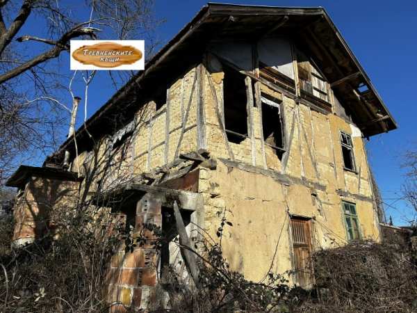 Продава къща, гр. трявна, област габрово