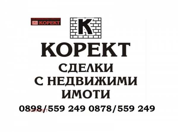Продава парцел, с. подем, област плевен