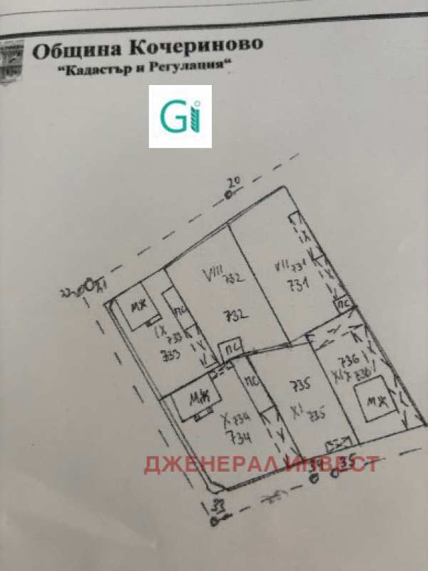 Продава парцел, гр. кочериново, област кюстендил