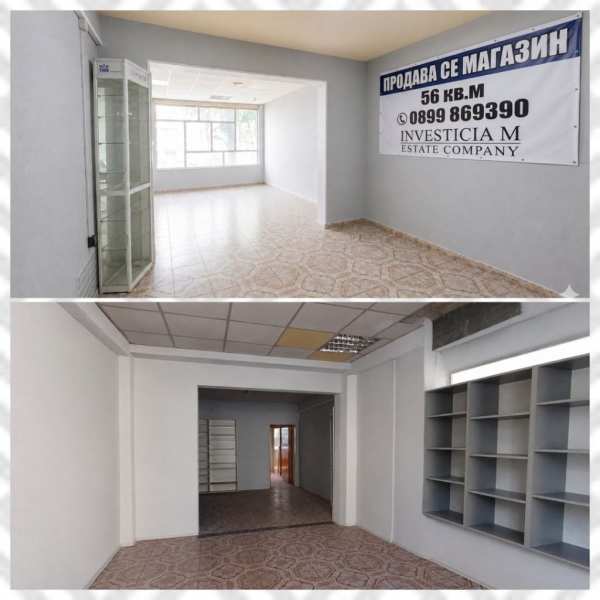 Продава магазин, гр. стара загора, център