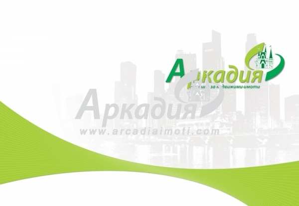 Продава парцел, с. стряма, област пловдив