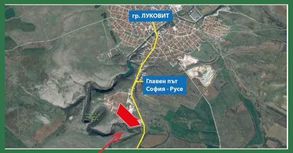 Продава земеделска земя, гр. луковит, област ловеч