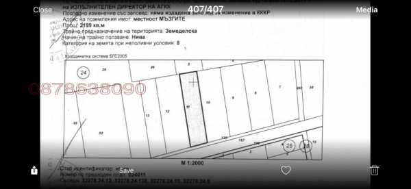 Продава парцел, гр. игнатиево, област варна