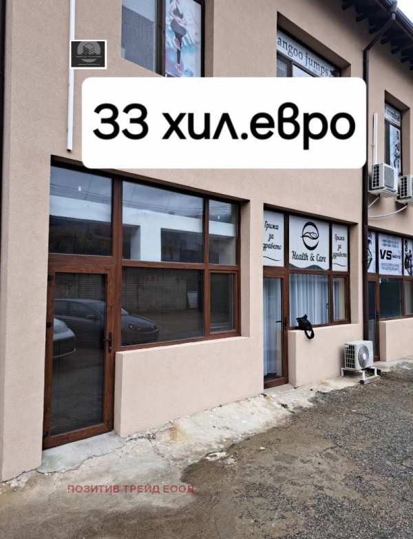 Продава магазин, гр. дупница, област кюстендил