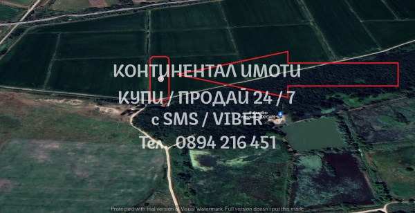 Продава земеделска земя, с. скутаре, област пловдив