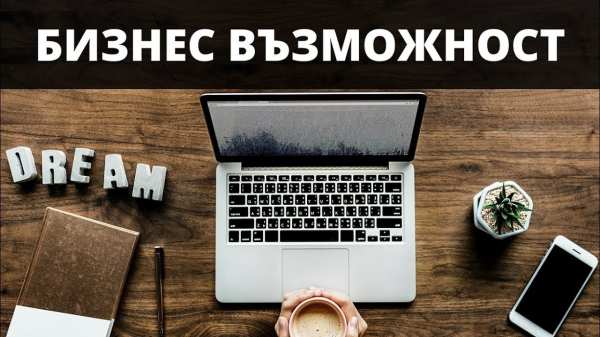 Продава бизнес имот, гр. шумен, център