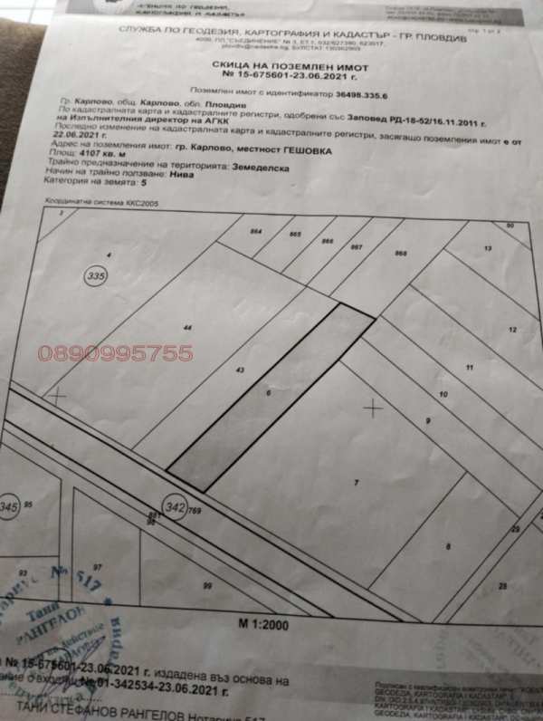 Продава  парцел гр. Карлово, област Пловдив
      4107 кв.м