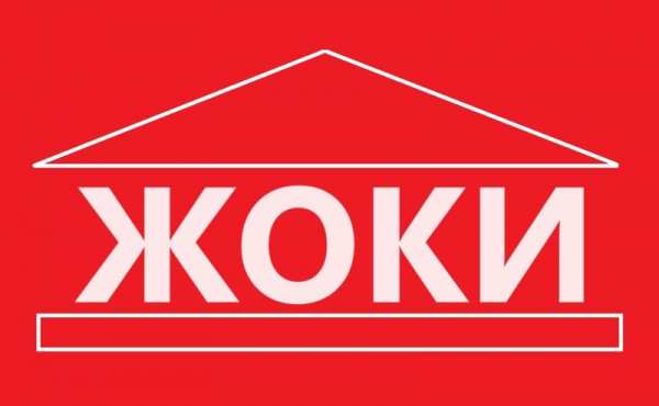 Продава пром. помещение, гр. перник, мошино