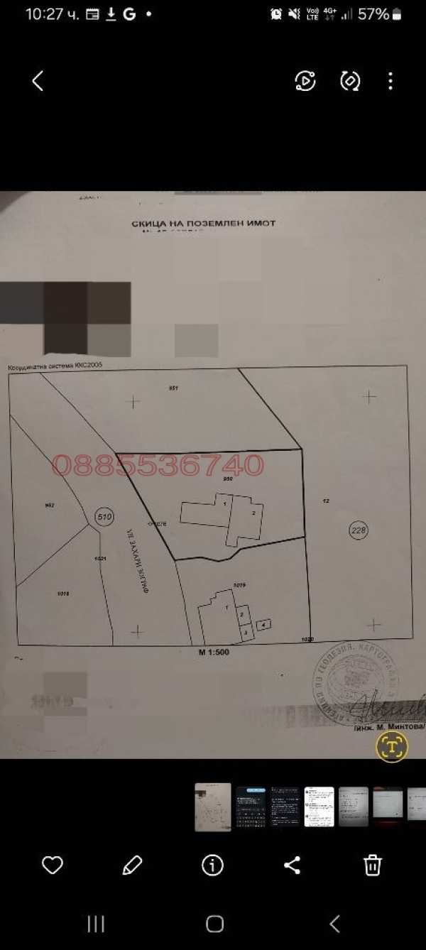Продава парцел, гр. перник, калкас
