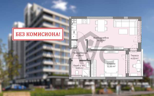 Продава 2-стаен, гр. пловдив, христо смирненски