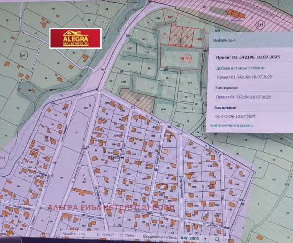 Продава парцел, с. мирково, област софия област