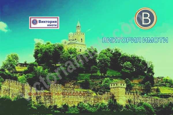 Продава парцел, с. поликраище, област велико търново