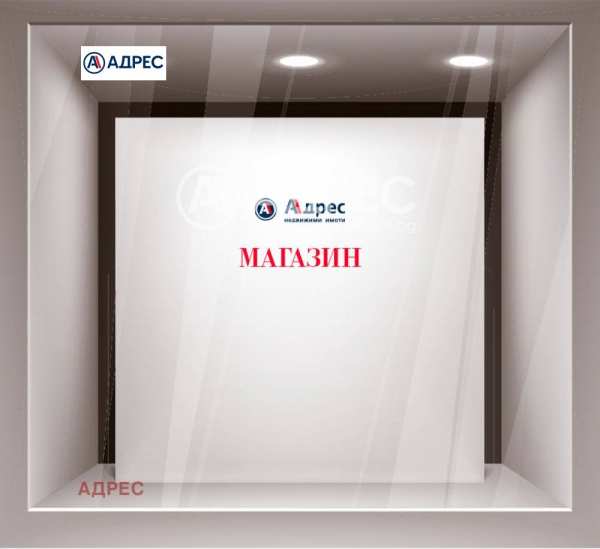 Продава склад, гр. варна, левски 1