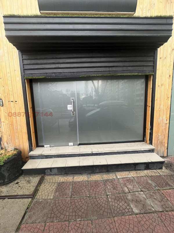 Продава магазин, гр. софия, хиподрума