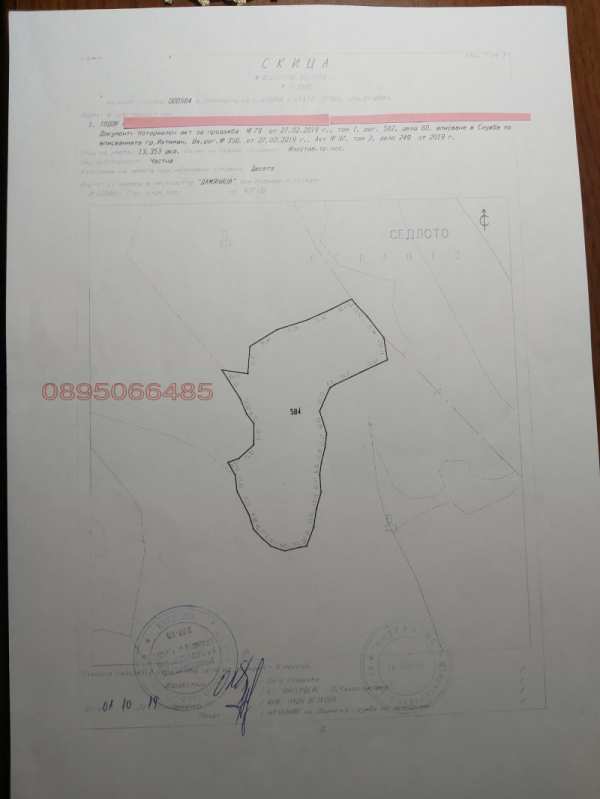 Продава земеделска земя, с. белица, област софия област