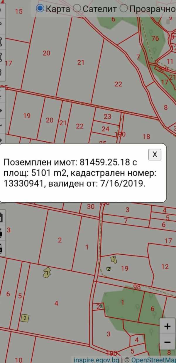 Продава парцел, гр. белоградчик, област видин