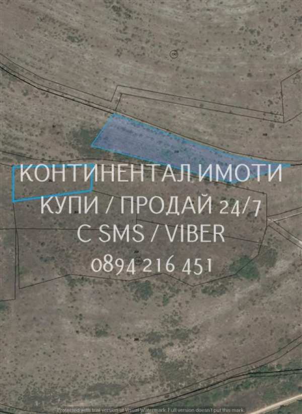 Продава земеделска земя, с. йоаким груево, област пловдив