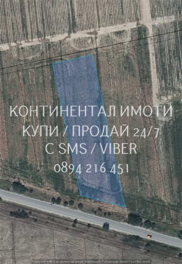 Продава земеделска земя, с. черничево, област пловдив