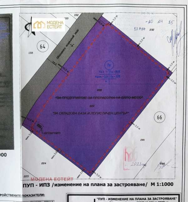 Продава склад, гр. костинброд, област софия област