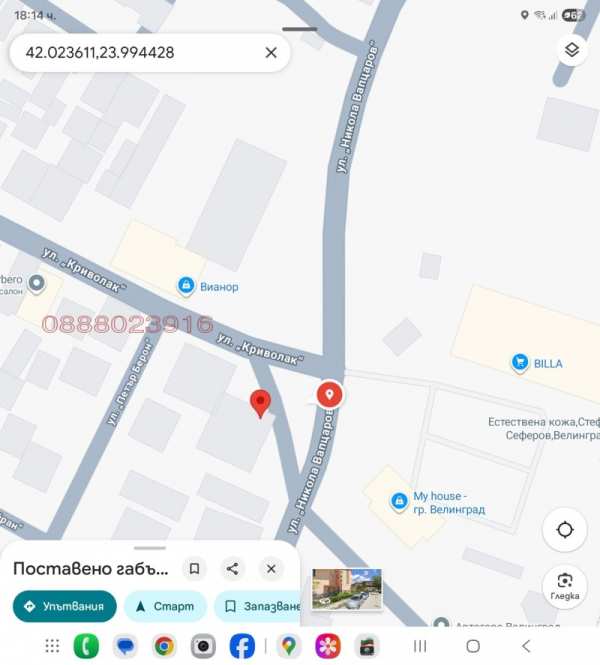 Продава 3-стаен, гр. велинград, област пазарджик