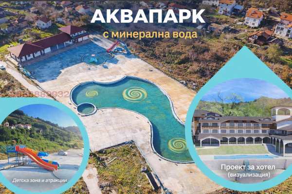 Продава бизнес имот, гр. варна, център