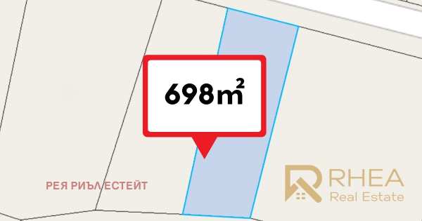 Продава парцел, с. скандалото, област ловеч
