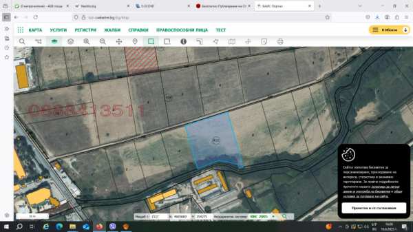 Продава парцел, гр. гоце делчев, област благоевград
