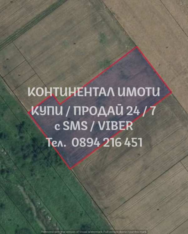 Продава земеделска земя, с. труд, област пловдив