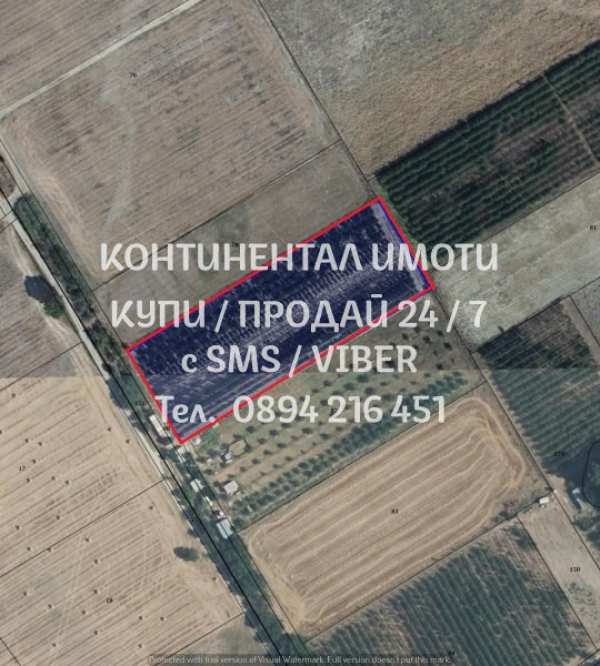 Продава земеделска земя, с. калековец, област пловдив