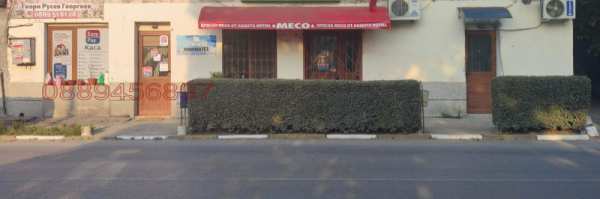Продава магазин, с. роза, област ямбол