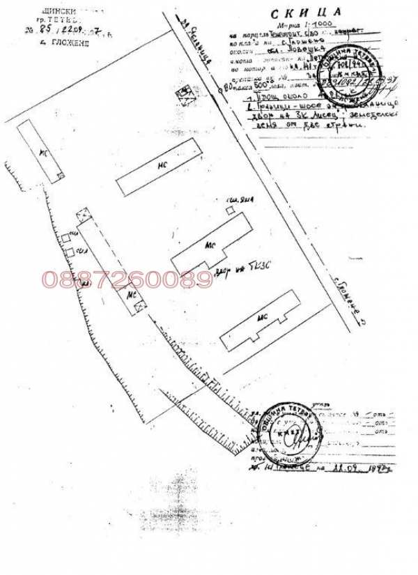 Продава парцел, с. гложене, област ловеч
