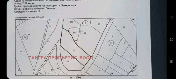 Продава парцел, с. калище, област перник