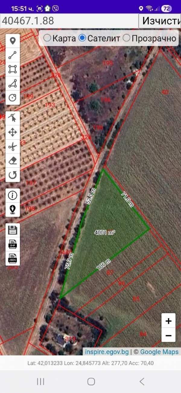 Продава парцел, гр. куклен, област пловдив