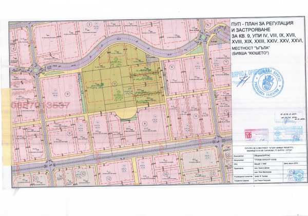 Продава парцел, гр. бургас, сарафово