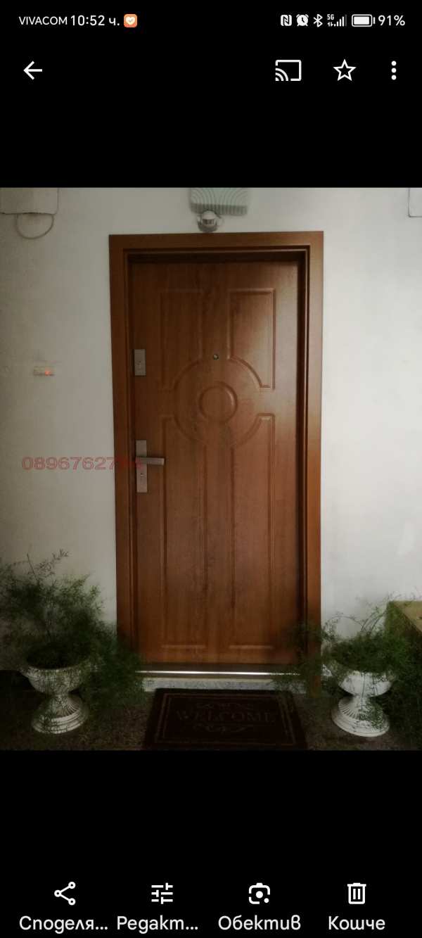 Продава 2-стаен, гр. божурище, област софия област