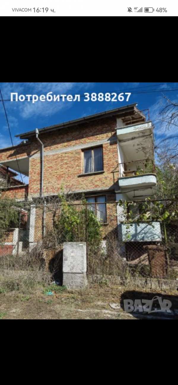 Продава къща, с. равна гора, област бургас