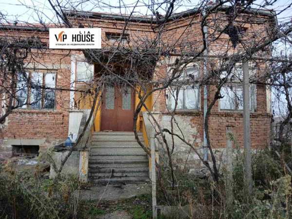Продава къща, гр. брацигово, област пазарджик