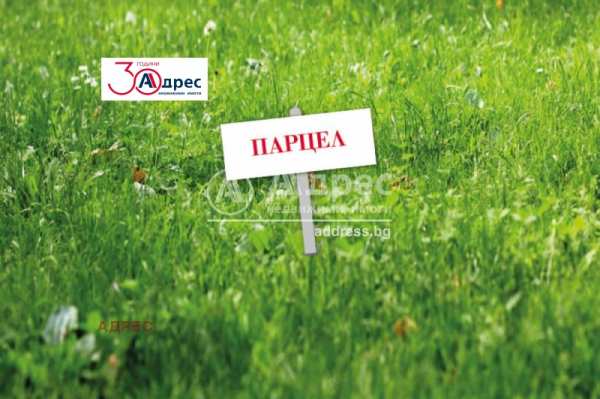 Продава парцел, с. дъбравино, област варна