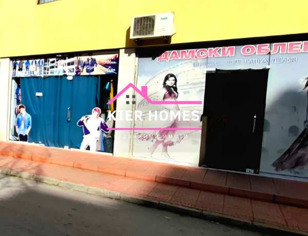 Продава магазин, гр. димитровград, област хасково