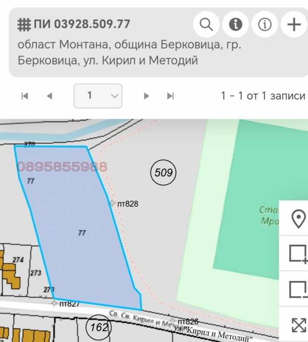 Продава парцел, гр. берковица, област монтана