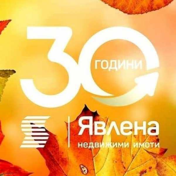 Продава бизнес имот, гр. раднево, област стара загора